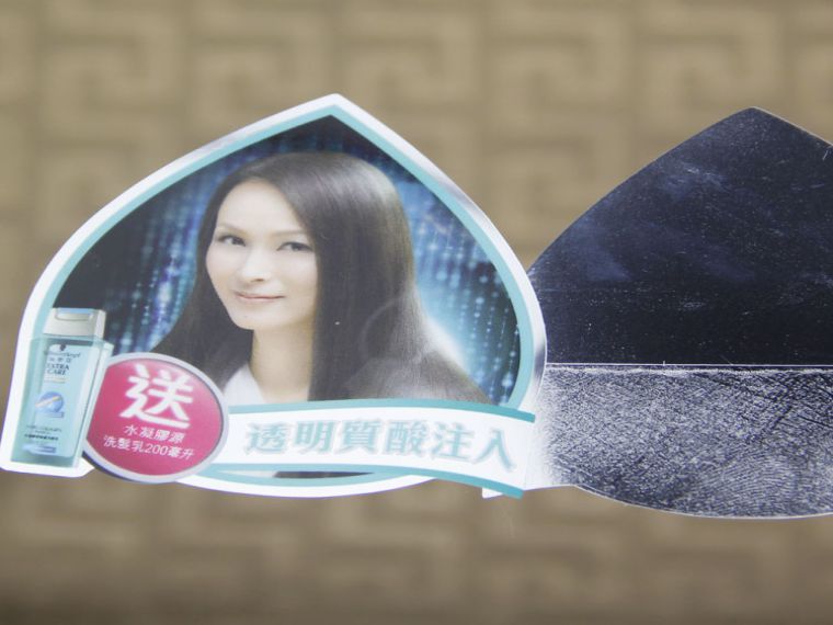 局部帶膠標(biāo)簽印刷