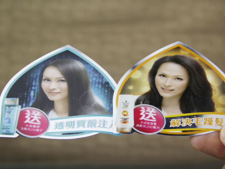 局部帶膠標(biāo)簽印刷