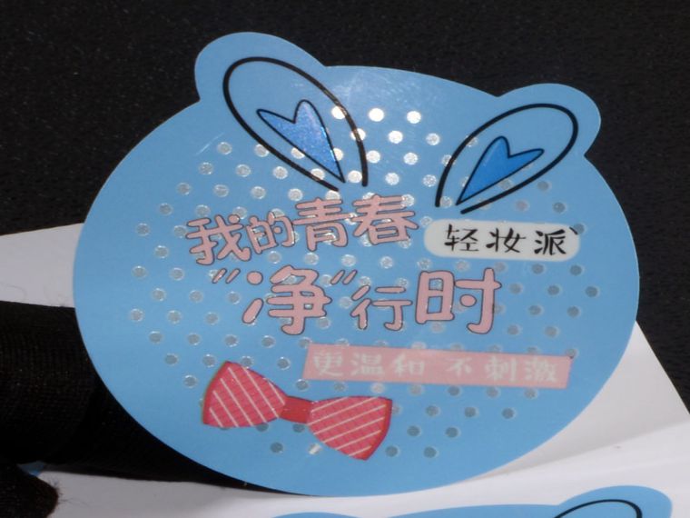 局部帶膠標(biāo)簽印刷
