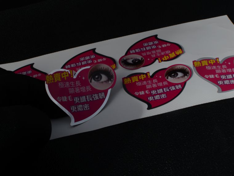 局部帶膠標(biāo)簽印刷