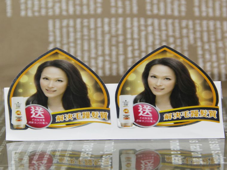 局部帶膠標(biāo)簽印刷