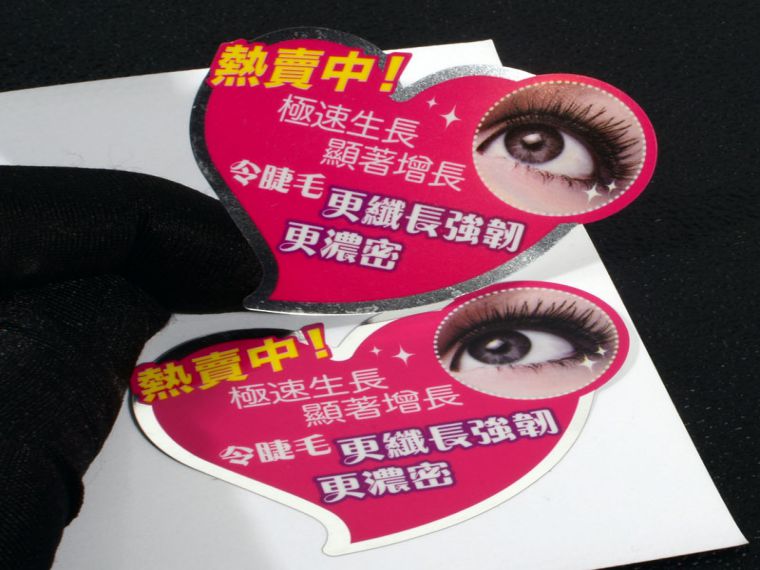 局部帶膠標(biāo)簽印刷