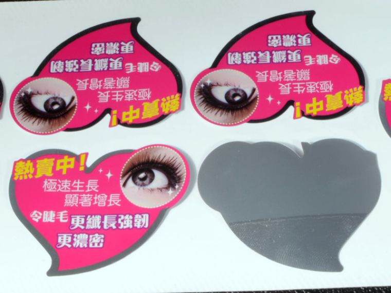 局部帶膠標(biāo)簽印刷